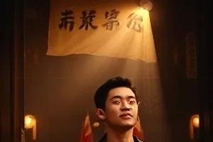 《萤火观测笔记》横版剧照，夏夜草丛里成片的微弱光点