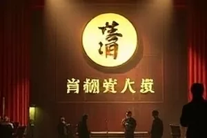 《琥珀色的午后》横版漫画内页，窗台边半杯放凉的茶